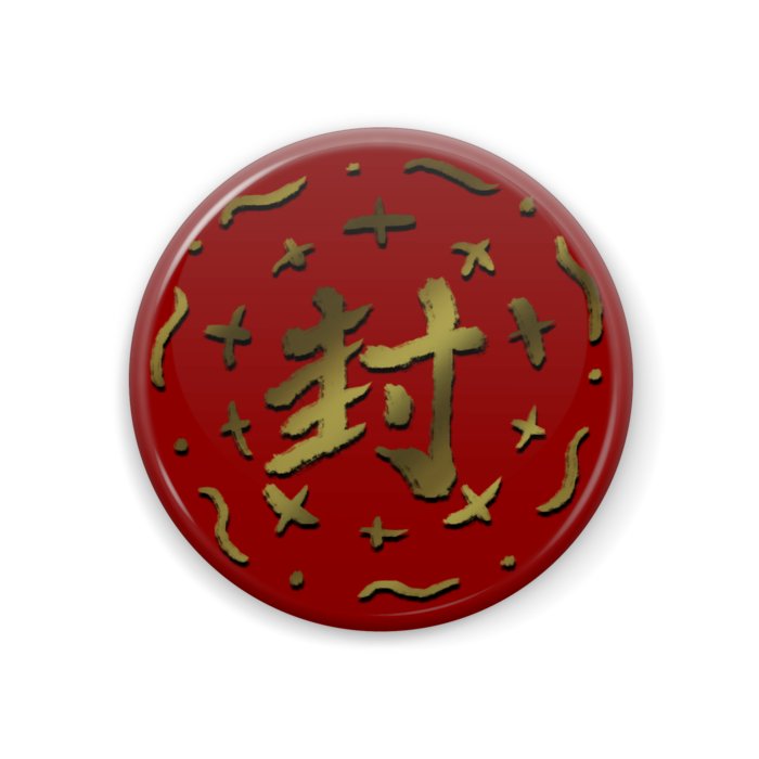 缶バッジ - 44mm