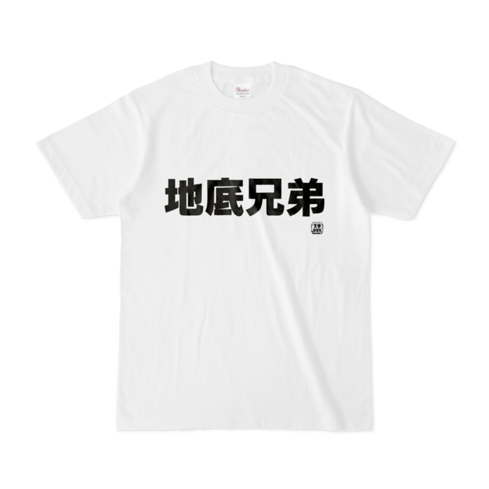 Tシャツ - S - 白