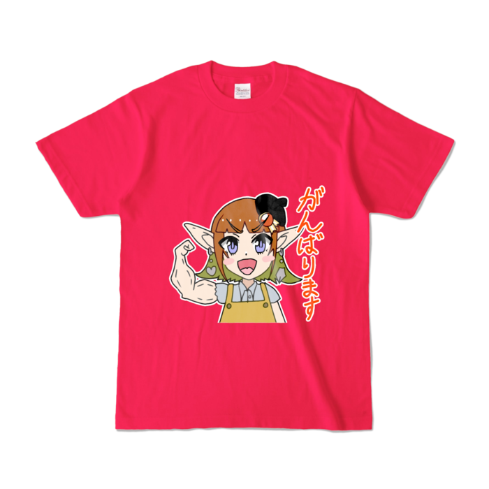 カラーTシャツ - S - ホットピンク (濃色)