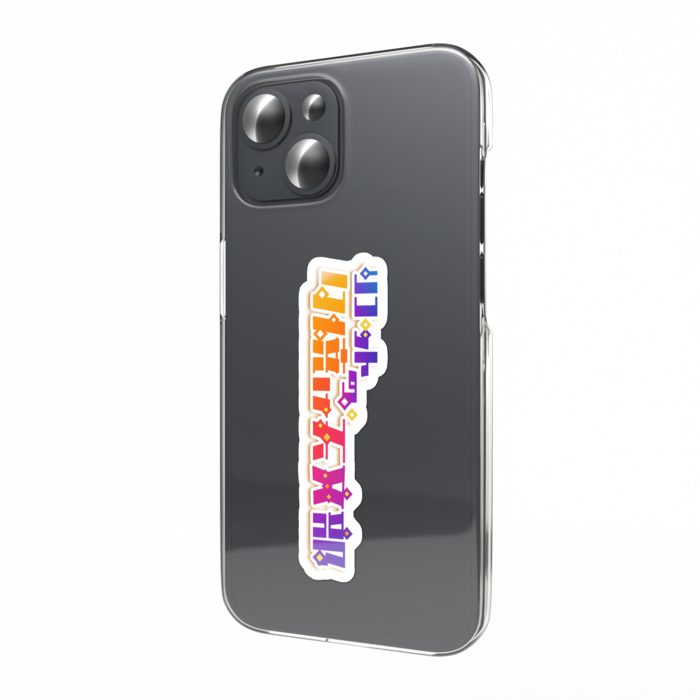 リコットの夕焼け天文部 - スマホステッカー