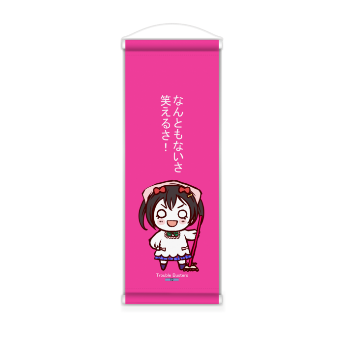 ミニタペストリー - 182x515(mm)