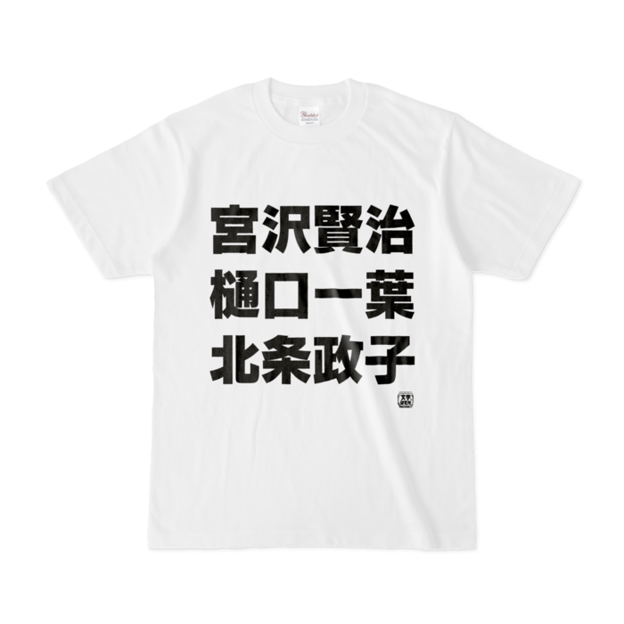 Tシャツ - S - 白