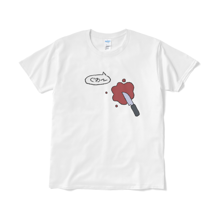 Tシャツ(短納期) - L - ホワイト