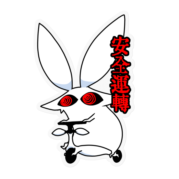 ステッカー - 100 x 100 (mm)