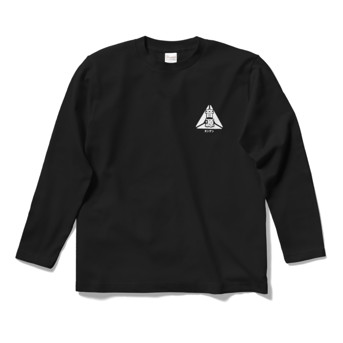 ロングスリーブTシャツ - S - ブラック