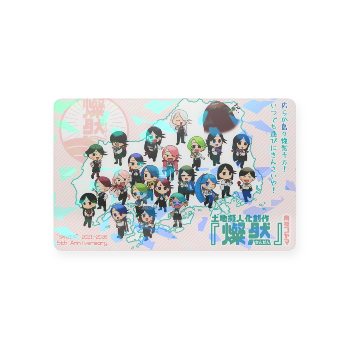 プラスチックカード - 会員証（85.6 × 54mm）