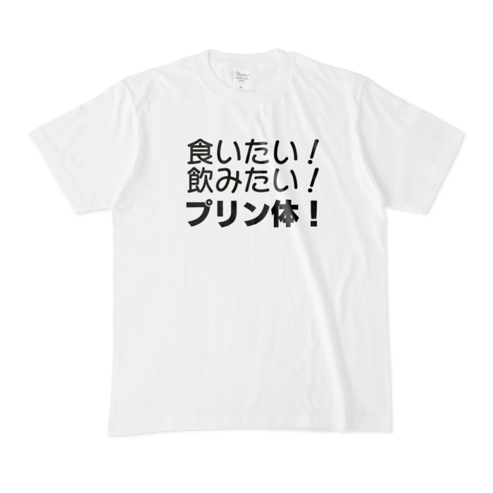 Tシャツ - M - 白