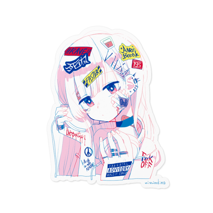 ステッカー もう音しか信じない 要領の悪い子 Booth