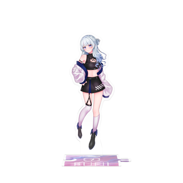 るに