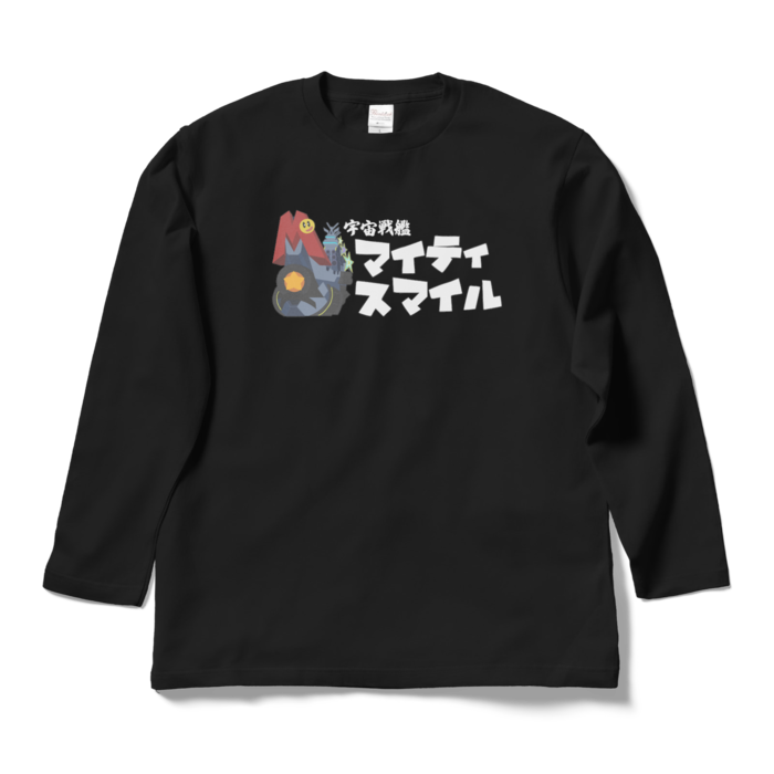 ロングスリーブTシャツ - L - ブラック