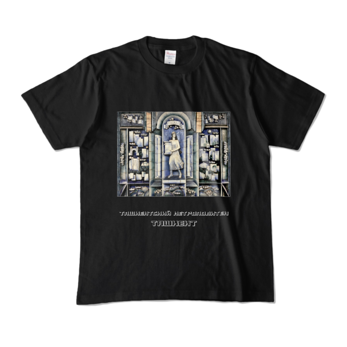 カラーTシャツ - M - ブラック (濃色)
