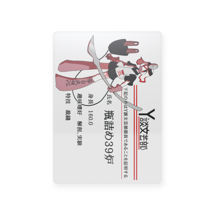 プラスチックカード - トレカ(63 × 88mm)