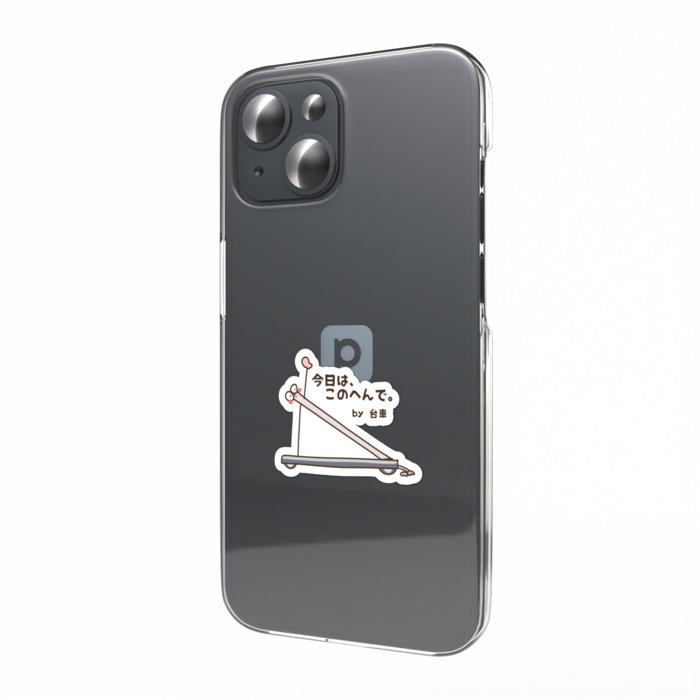 スマホステッカー - W55 × H91mm 以内