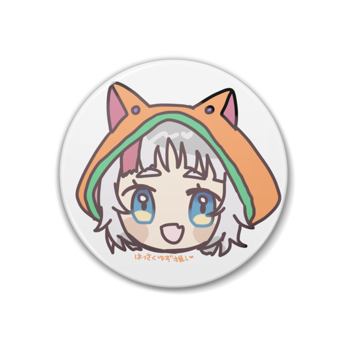 はっさく