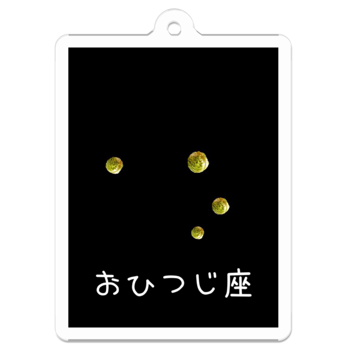 アクリルキーホルダー - 50 x 50 (mm)