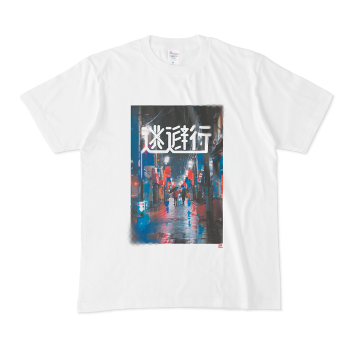 Tシャツ - M - 白