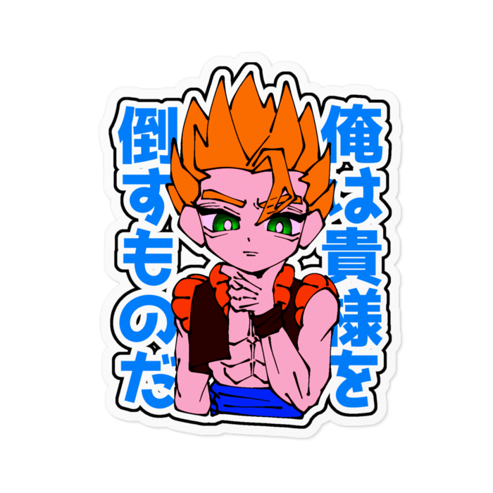 ステッカー - 100 x 100 (mm)