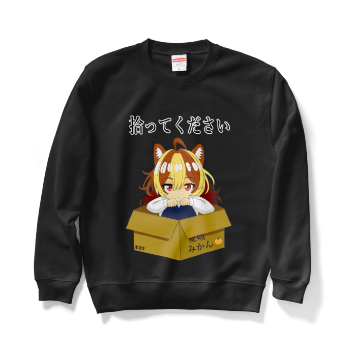 スウェット - M - ブラック