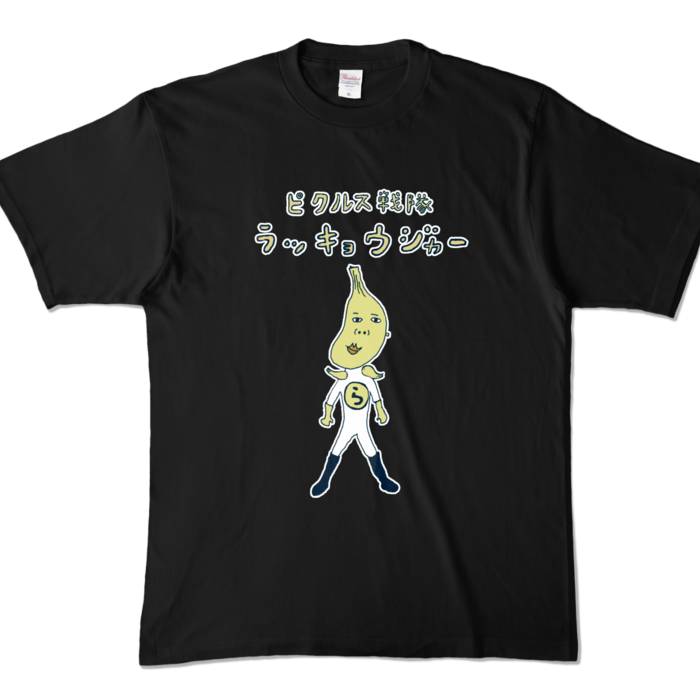 カラーTシャツ - XL - ブラック (濃色)
