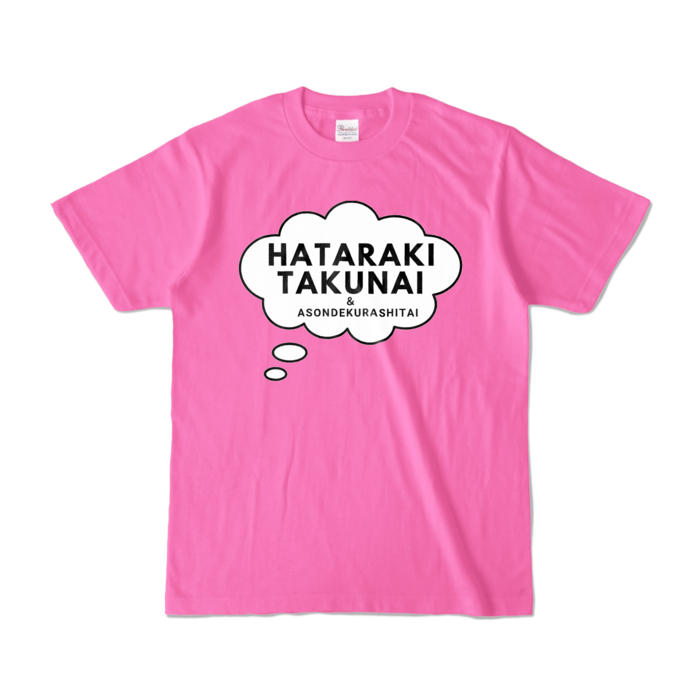 カラーTシャツ - S - ピンク (濃色)
