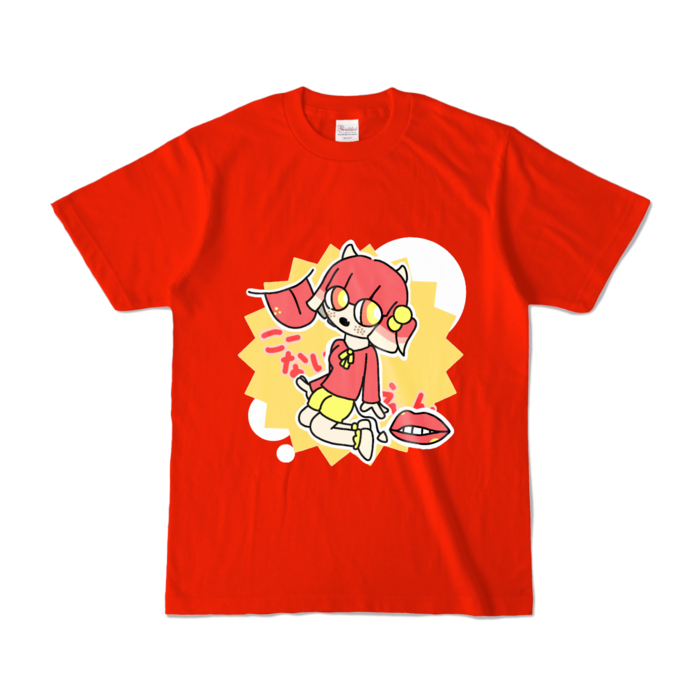 カラーTシャツ - S - レッド (濃色)