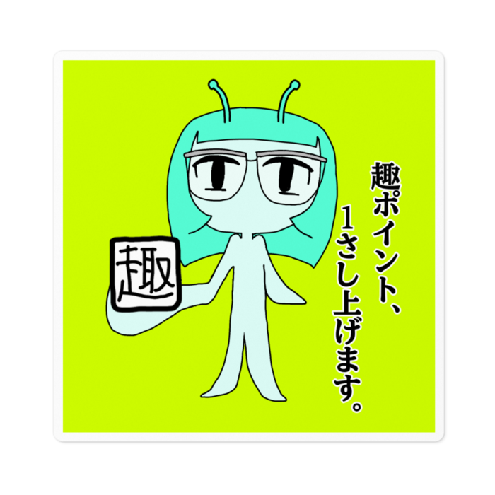 ステッカー - 100 x 100 (mm)