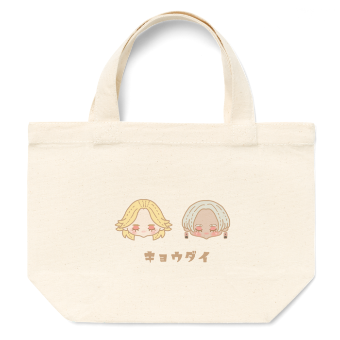 兄弟(佐野)