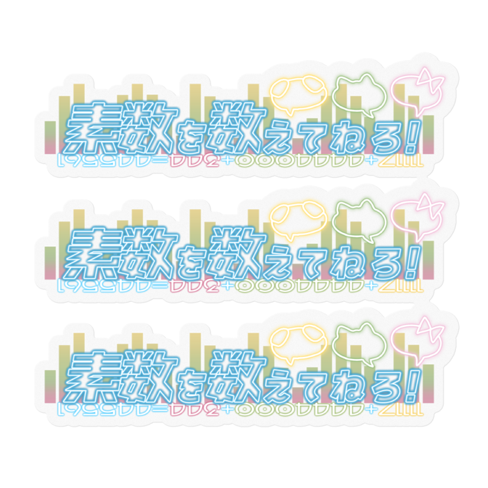 ロゴ①クリア - 100 x 100 (mm)(1)
