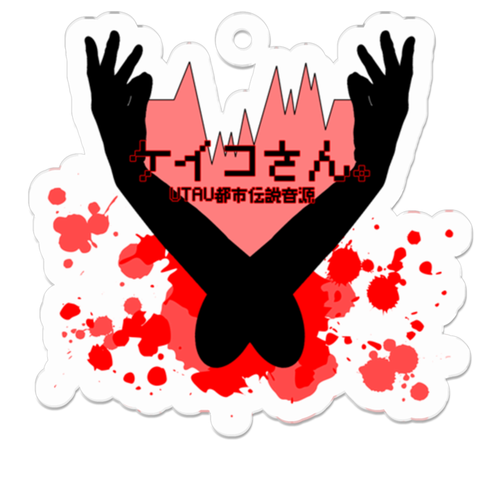 アクリルキーホルダー - 50 x 50 (mm)