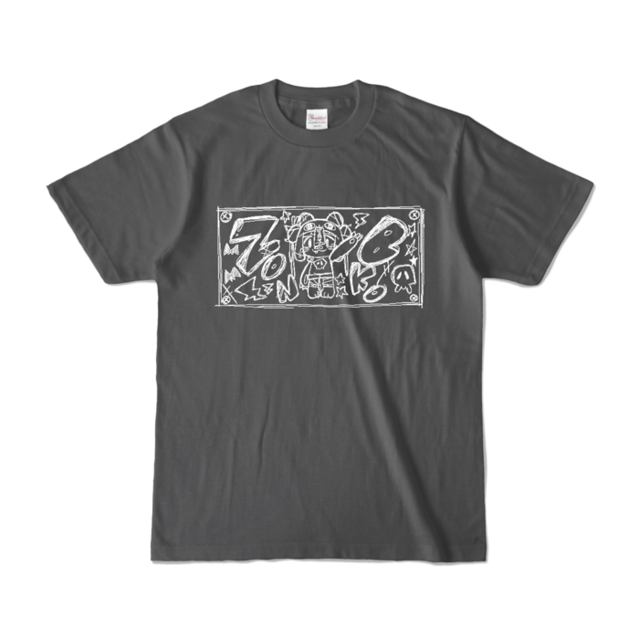 カラーTシャツ - S - チャコール (濃色)