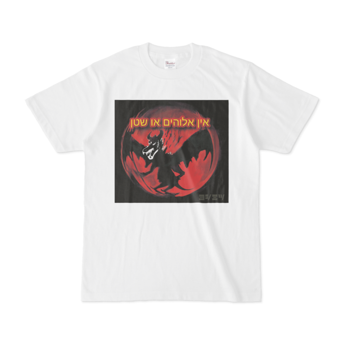 Tシャツ - S - 白