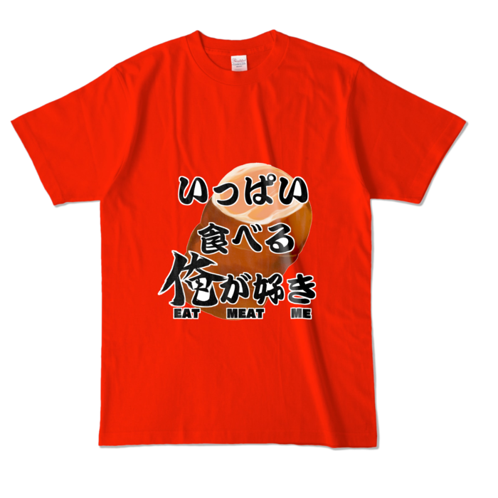 カラーTシャツ - L - レッド (濃色)