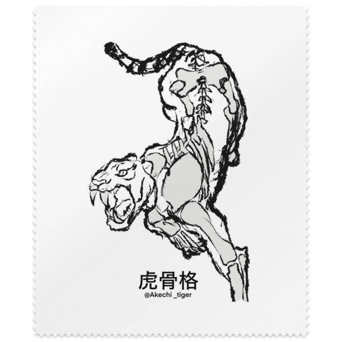 メガネ拭き