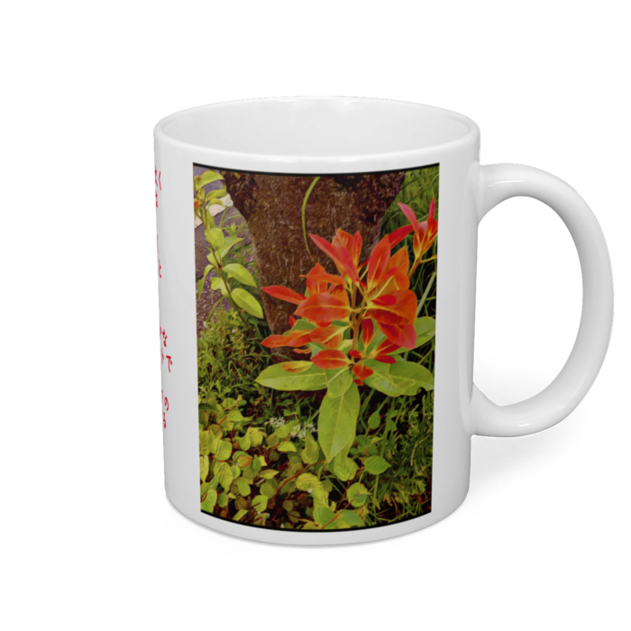 マグカップ - 直径 8 cm / 高さ 9.5 cm