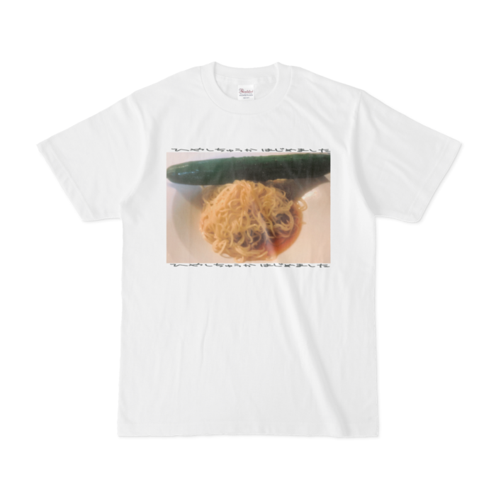 Tシャツ - S - 白