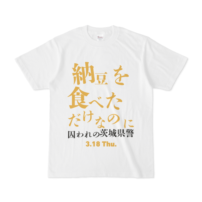 Tシャツ - S - 白