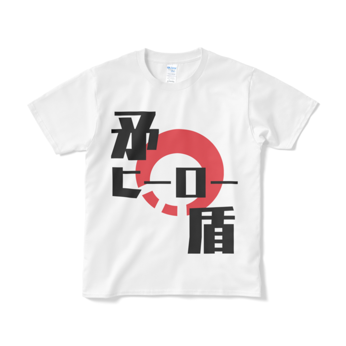 Tシャツ(短納期) - S - ホワイト