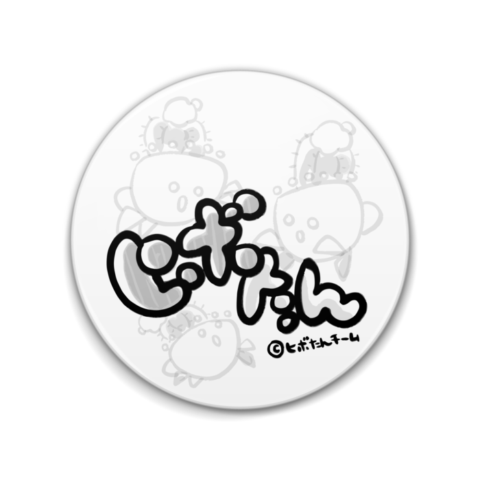 缶バッジ - 76mm