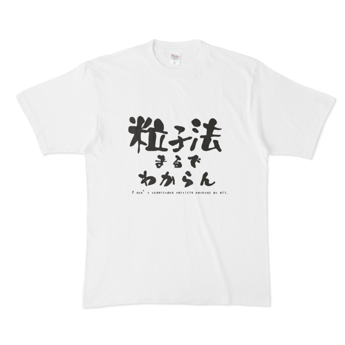 Tシャツ - XL