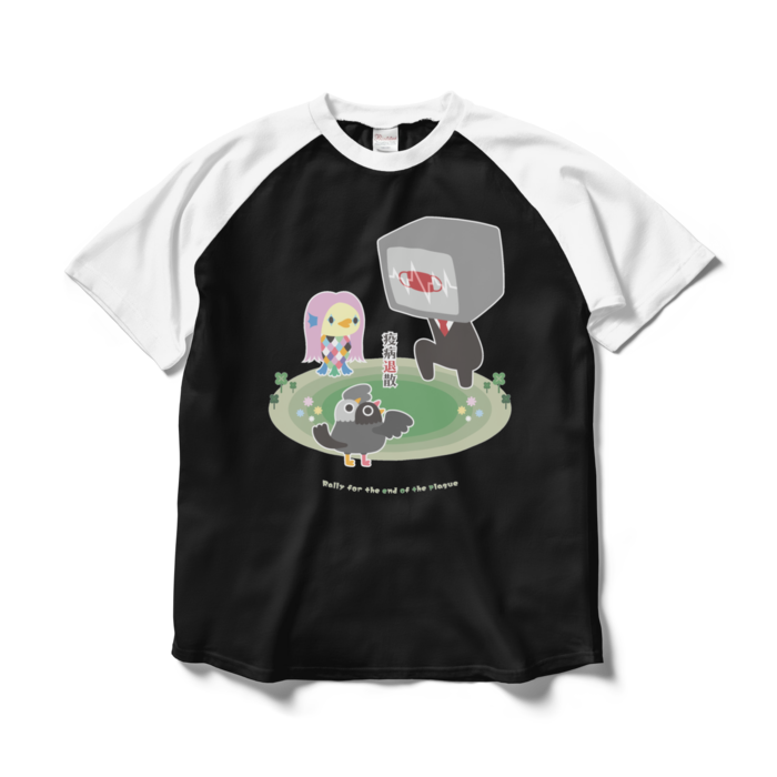 【Ｌ】　ブラック×ホワイト