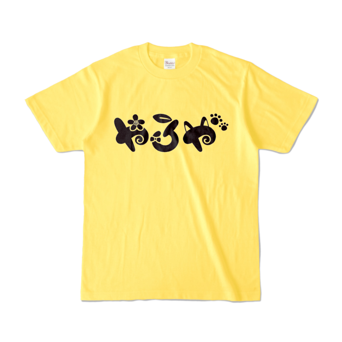 カラーTシャツ - S - イエロー (濃色)