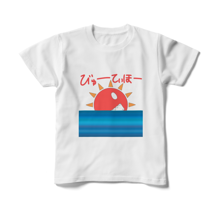 キッズTシャツ - 150cm - 正面