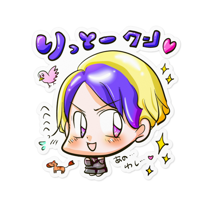ステッカー (天沢璃人ver.)