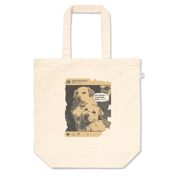 トートバッグ - M - プリント面積中