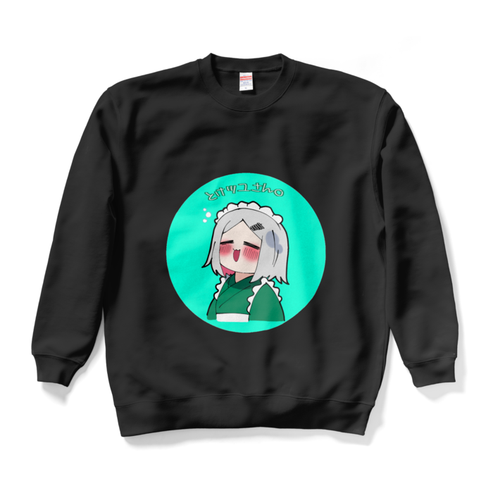 スウェット - XL - ブラック