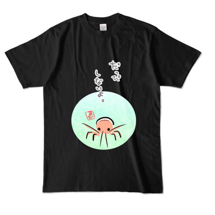 カラーTシャツ - L - ブラック (濃色)