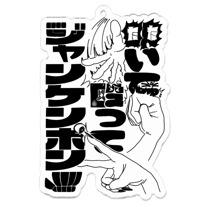 アクリルキーホルダー - 70 x 70 (mm)