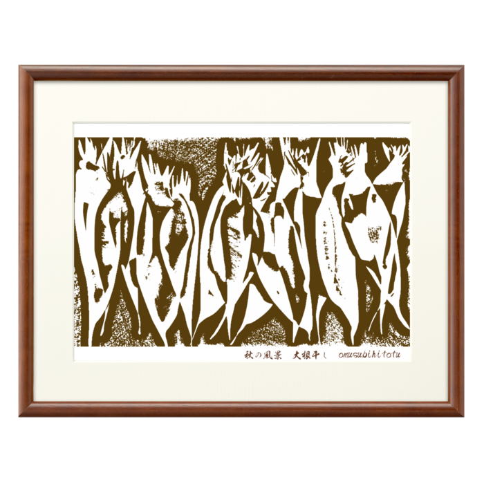 複製画(プリモアート) - A4