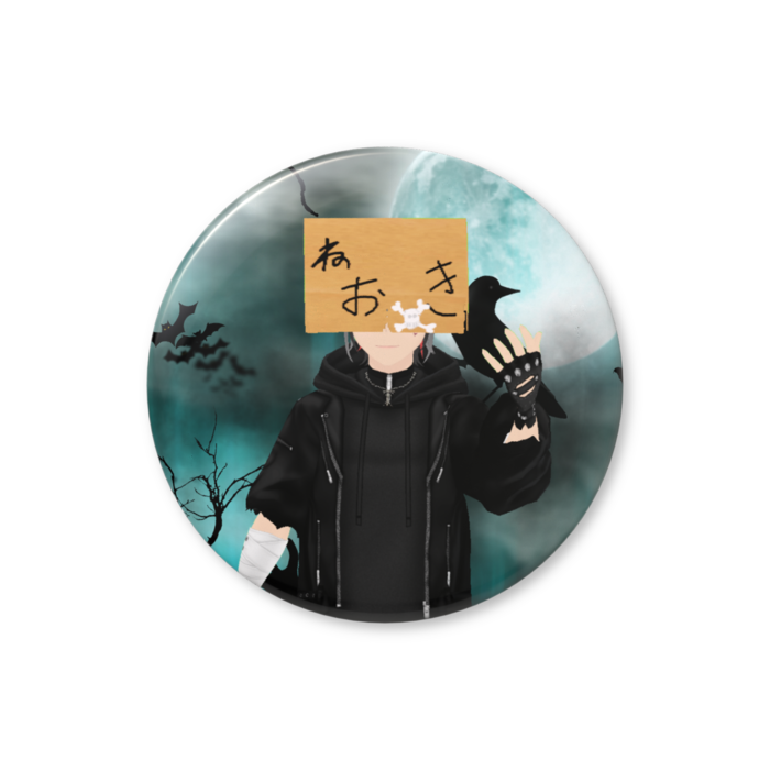 缶バッジ（寝悪鬼ノ） - 32mm