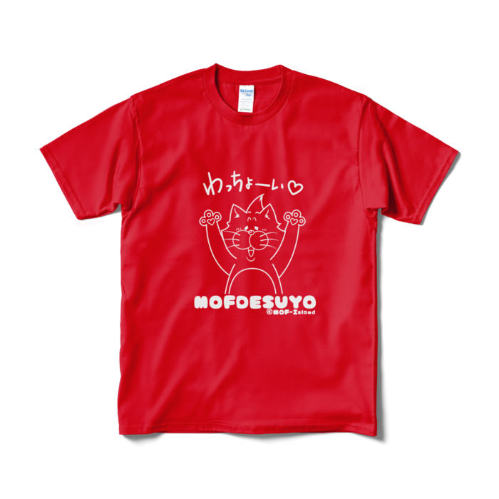 Tシャツ(短納期) - M - レッド